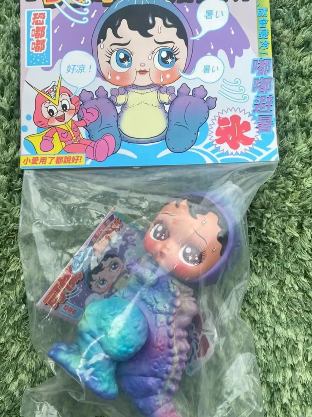 Dragon DuDu Purple & Blue Baby Sofubi Dino Creature- open bag. Come w stickers .